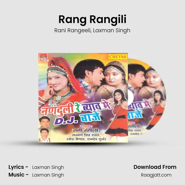 Rang Rangili mp3 song