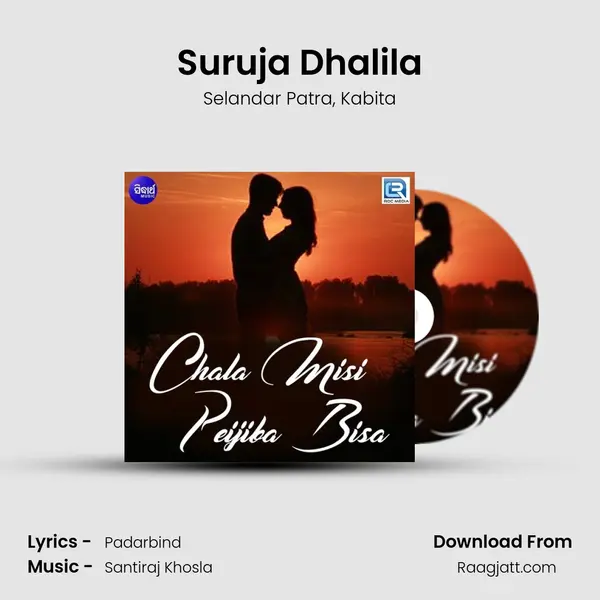 Suruja Dhalila mp3 song