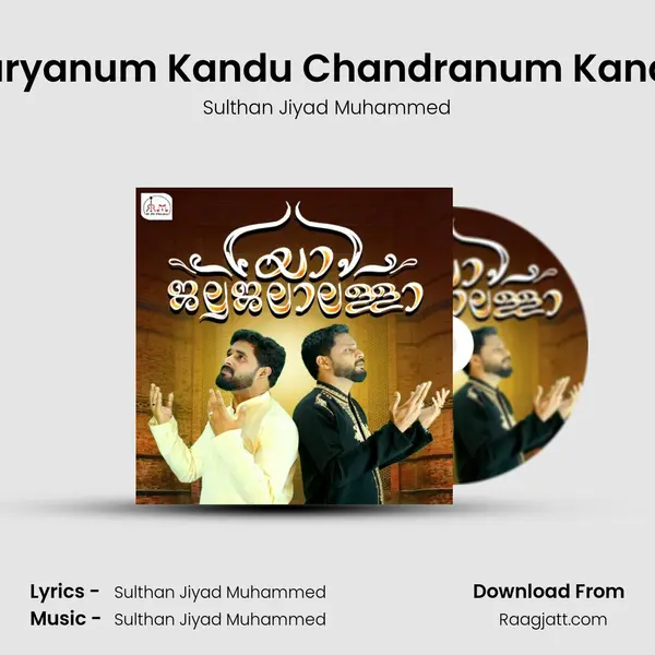 Suryanum Kandu Chandranum Kandu - Sulthan Jiyad Muhammed album cover 