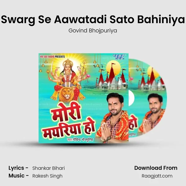 Swarg Se Aawatadi Sato Bahiniya mp3 song