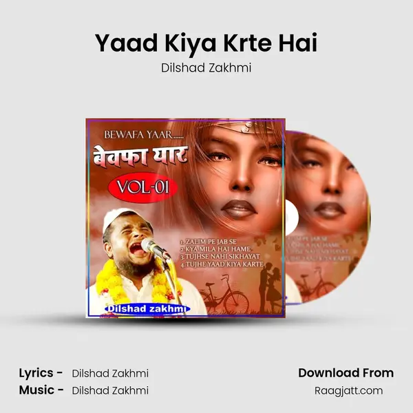 Yaad Kiya Krte Hai mp3 song