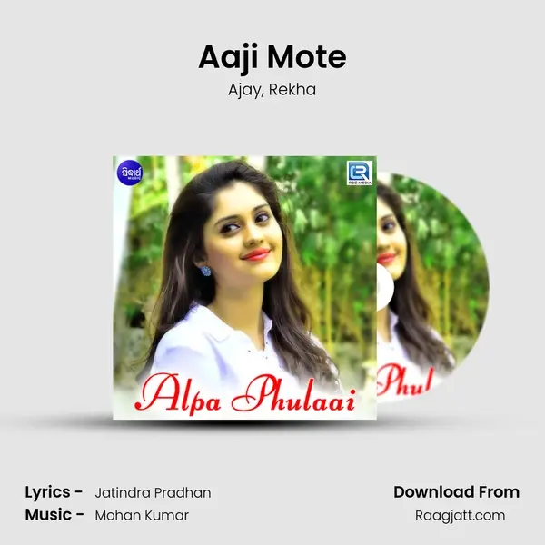 Aaji Mote mp3 song