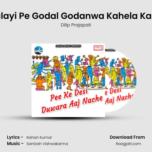 Kalayi Pe Godal Godanwa Kahela Kahe - Dilip Prajapati album cover 