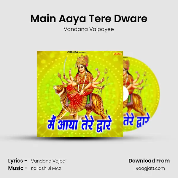 Main Aaya Tere Dware mp3 song