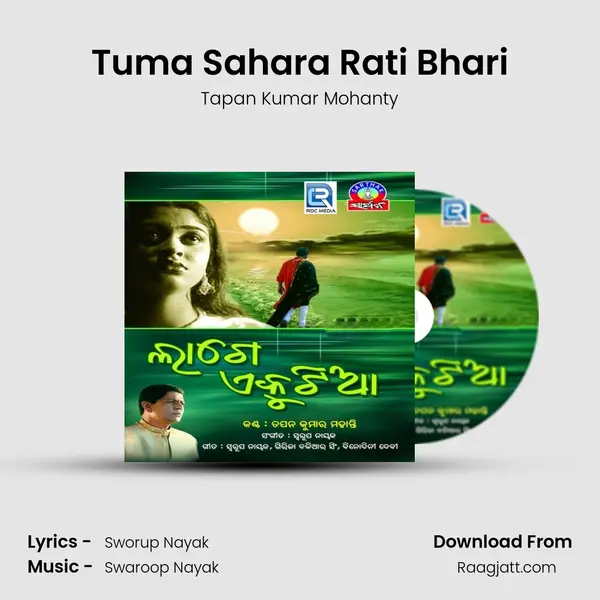 Tuma Sahara Rati Bhari mp3 song