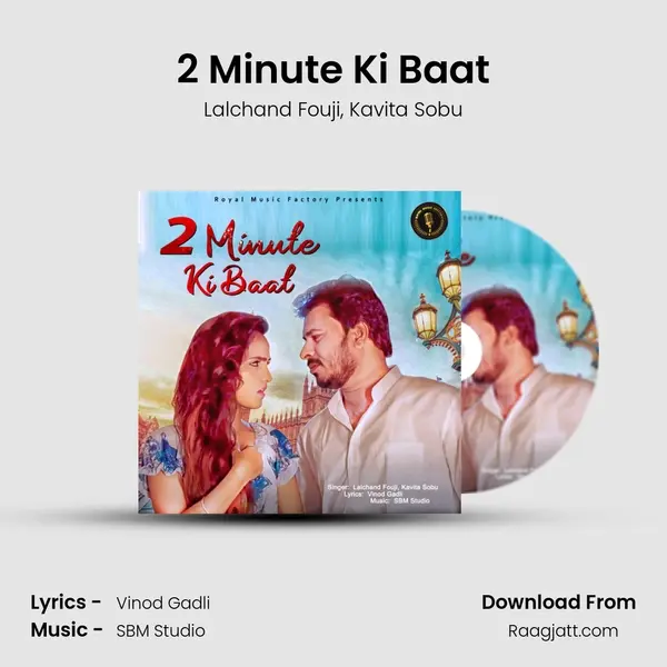 2 Minute Ki Baat mp3 song