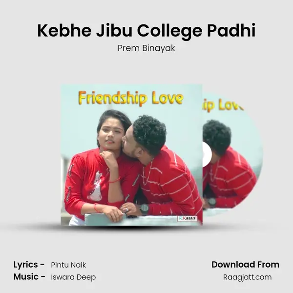 Kebhe Jibu College Padhi mp3 song