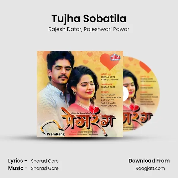 Tujha Sobatila - Rajesh Datar album cover 