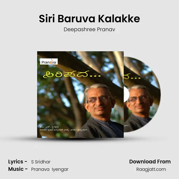 Siri Baruva Kalakke - Deepashree Pranav album cover 