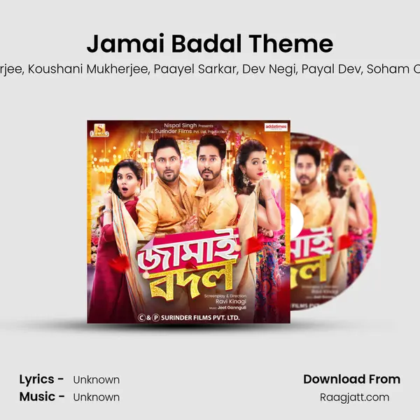 Jamai Badal Theme - Hiran Chatterjee album cover 