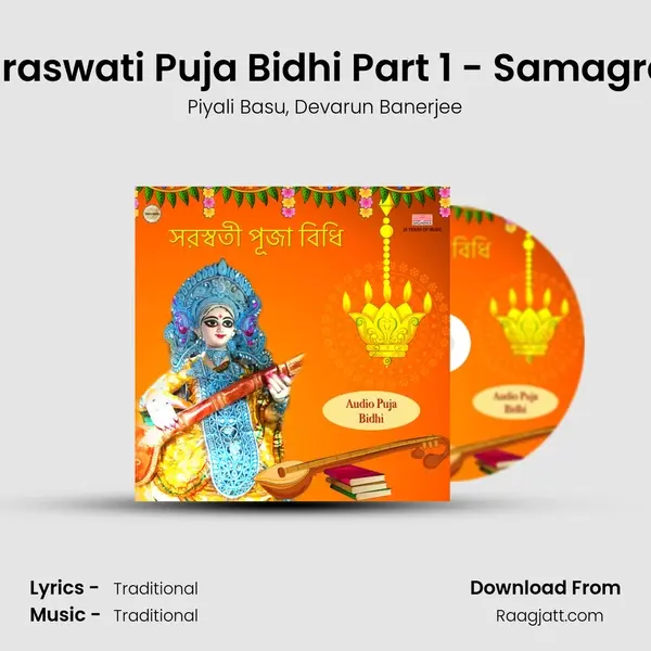 Saraswati Puja Bidhi Part 1 - Samagrah mp3 song