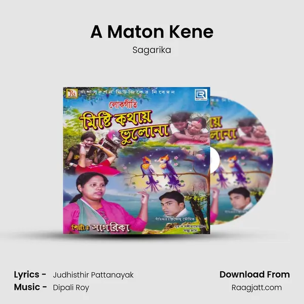 A Maton Kene - Sagarika album cover 