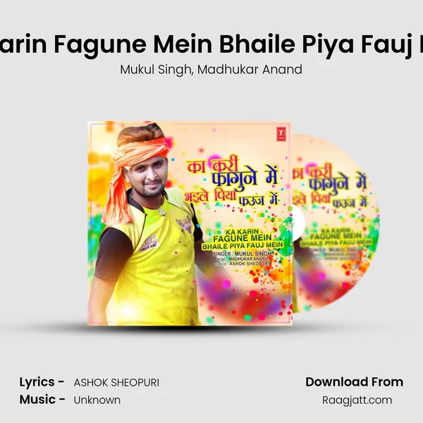 Ka Karin Fagune Mein Bhaile Piya Fauj Mein mp3 song