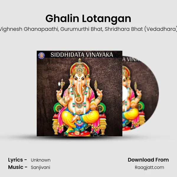 Ghalin Lotangan mp3 song