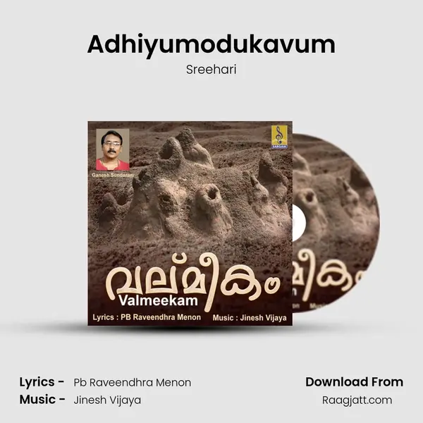 Adhiyumodukavum - Sreehari album cover 