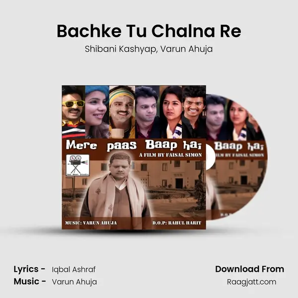 Bachke Tu Chalna Re mp3 song