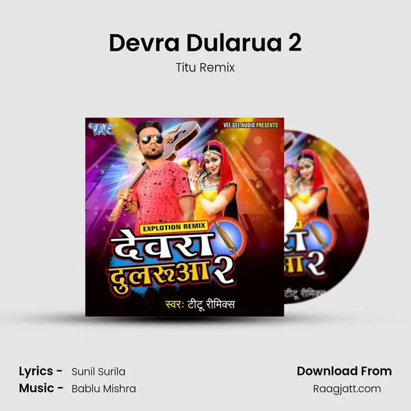 Devra Dularua 2 mp3 song