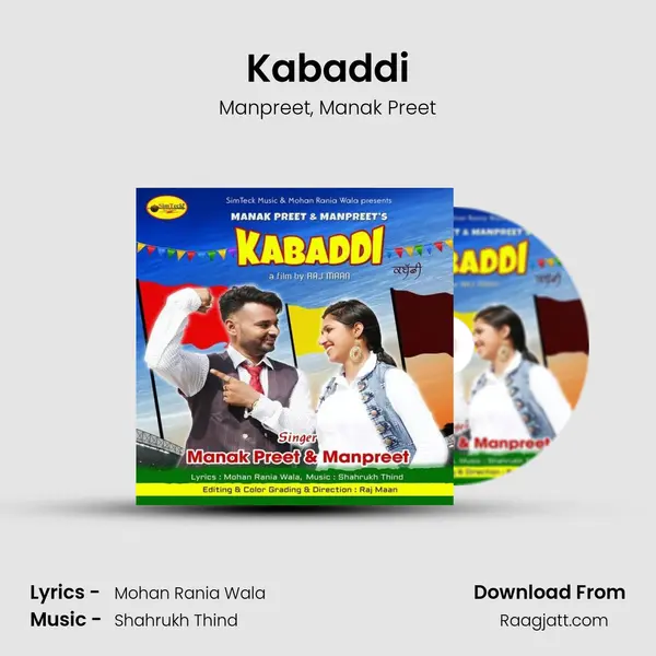 Kabaddi - Manpreet album cover 