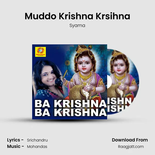 Muddo Krishna Krsihna mp3 song