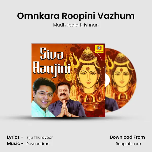 Omnkara Roopini Vazhum mp3 song