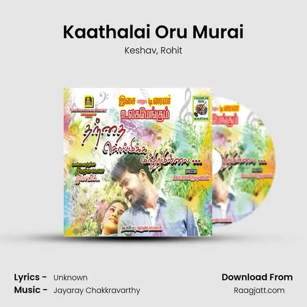 Kaathalai Oru Murai - Keshav album cover 