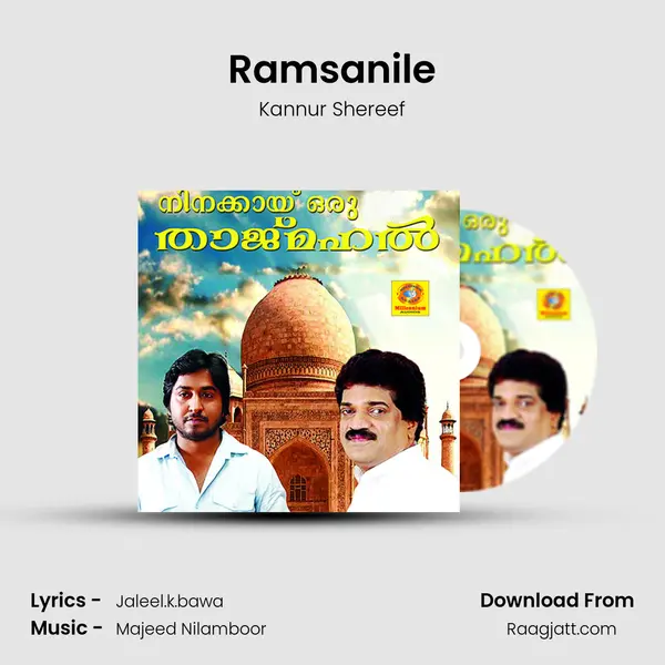 Ramsanile mp3 song