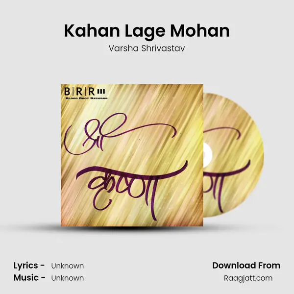 Kahan Lage Mohan mp3 song