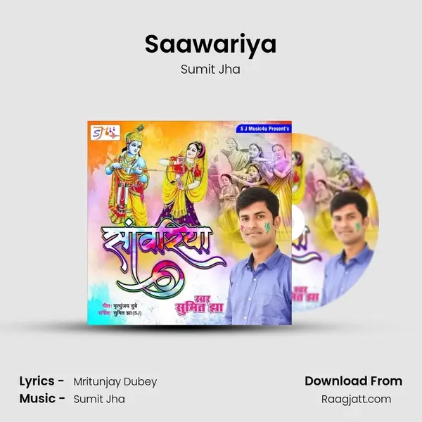 Saawariya mp3 song