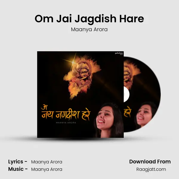 Om Jai Jagdish Hare - Maanya Arora album cover 