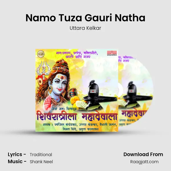 Namo Tuza Gauri Natha - Uttara Kelkar mp3 song