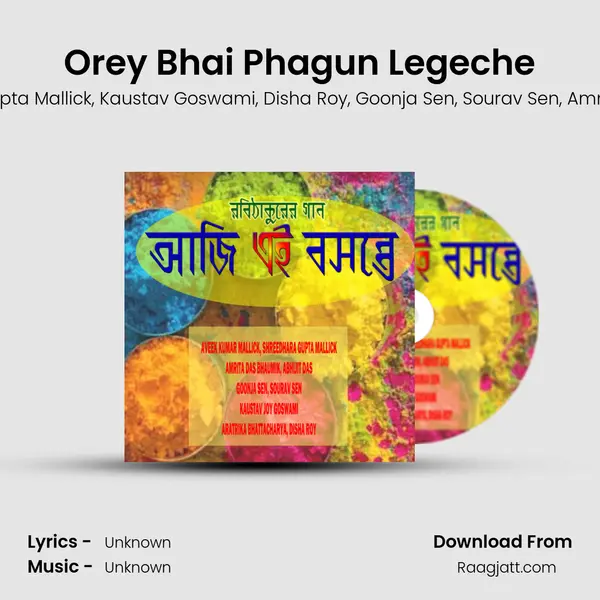 Orey Bhai Phagun Legeche mp3 song