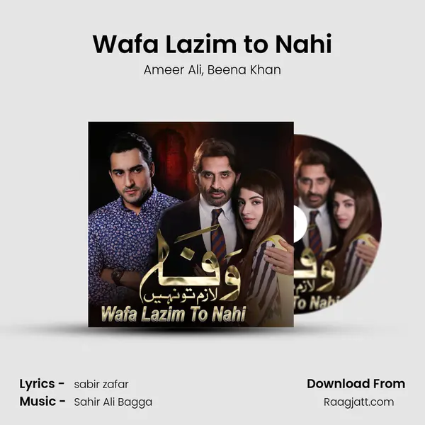 Wafa Lazim to Nahi mp3 song