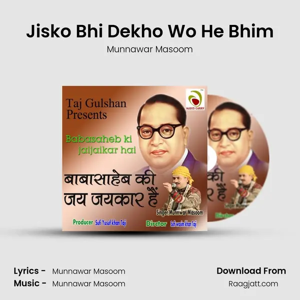 Jisko Bhi Dekho Wo He Bhim - Munnawar Masoom album cover 