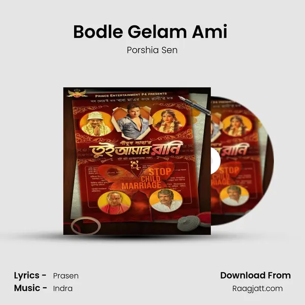 Bodle Gelam Ami (Female Version) mp3 song