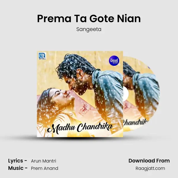 Prema Ta Gote Nian mp3 song