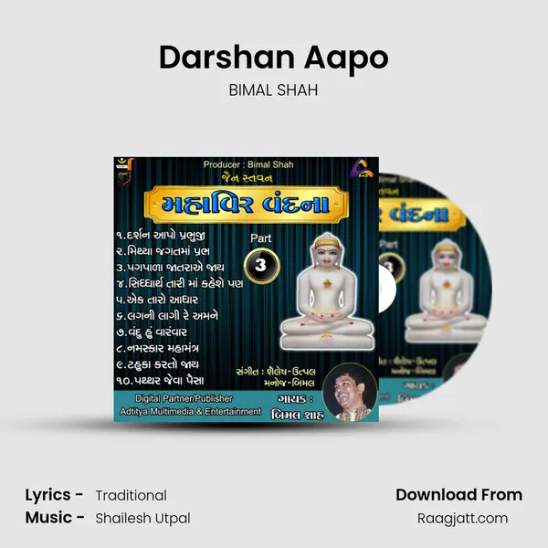 Darshan Aapo mp3 song