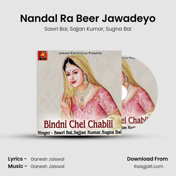 Nandal Ra Beer Jawadeyo mp3 song