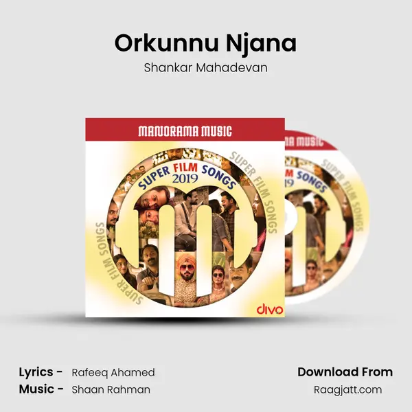 Orkunnu Njana mp3 song