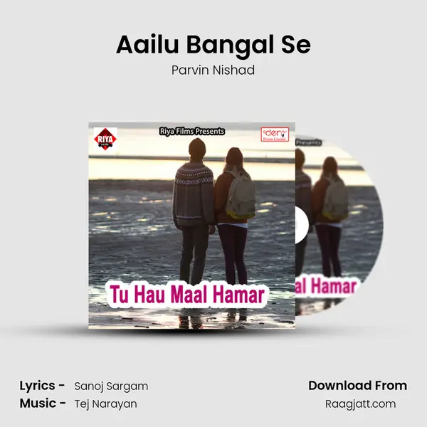 Aailu Bangal Se mp3 song