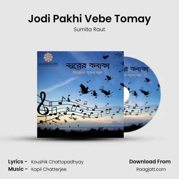 Jodi Pakhi Vebe Tomay - Sumita Raut mp3 song