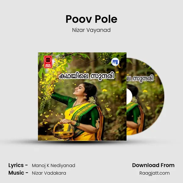 Poov Pole mp3 song