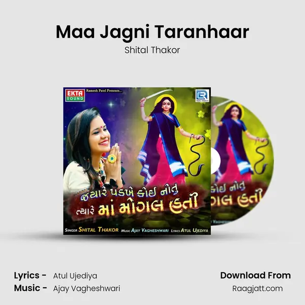 Maa Jagni Taranhaar - Shital Thakor album cover 