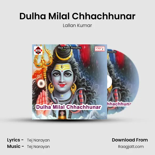 Dulha Milal Chhachhunar - Lallan Kumar album cover 