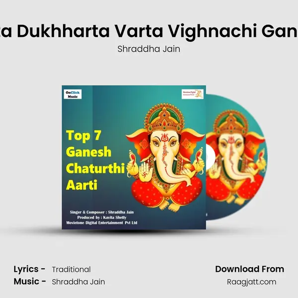 Sukhkarta Dukhharta Varta Vighnachi Ganesh Aarti mp3 song