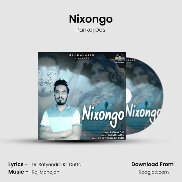 Nixongo - Pankaj Das album cover 