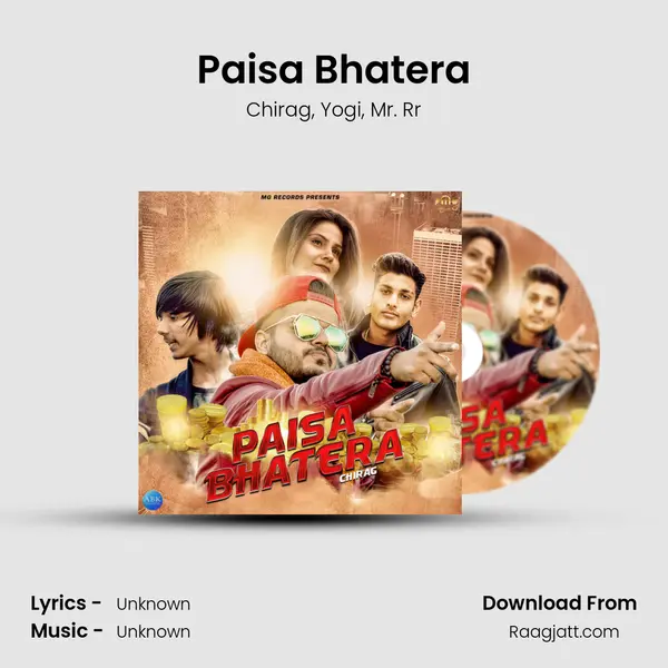 Paisa Bhatera mp3 song