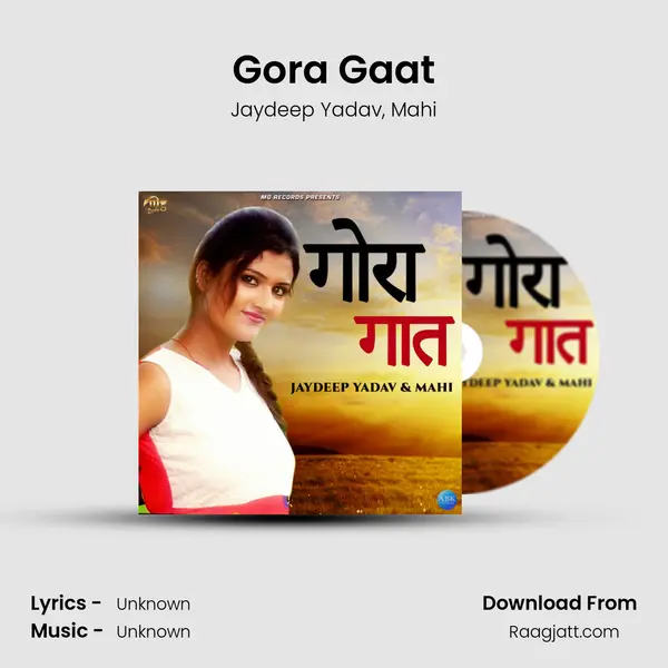 Gora Gaat mp3 song