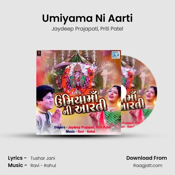 Umiyama Ni Aarti mp3 song