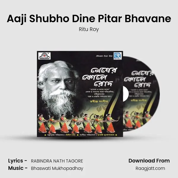 Aaji Shubho Dine Pitar Bhavane - Ritu Roy mp3 song