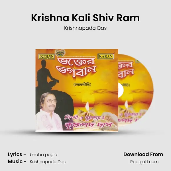 Krishna Kali Shiv Ram - Krishnapada Das album cover 